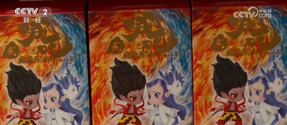 “电影+文创”释放影视IP活力 中国影视影响力提升 悄然走进欧洲民众生活 “电影+文创”释放影视IP活力 中国影视影响力提升 悄然走进欧洲民众生活