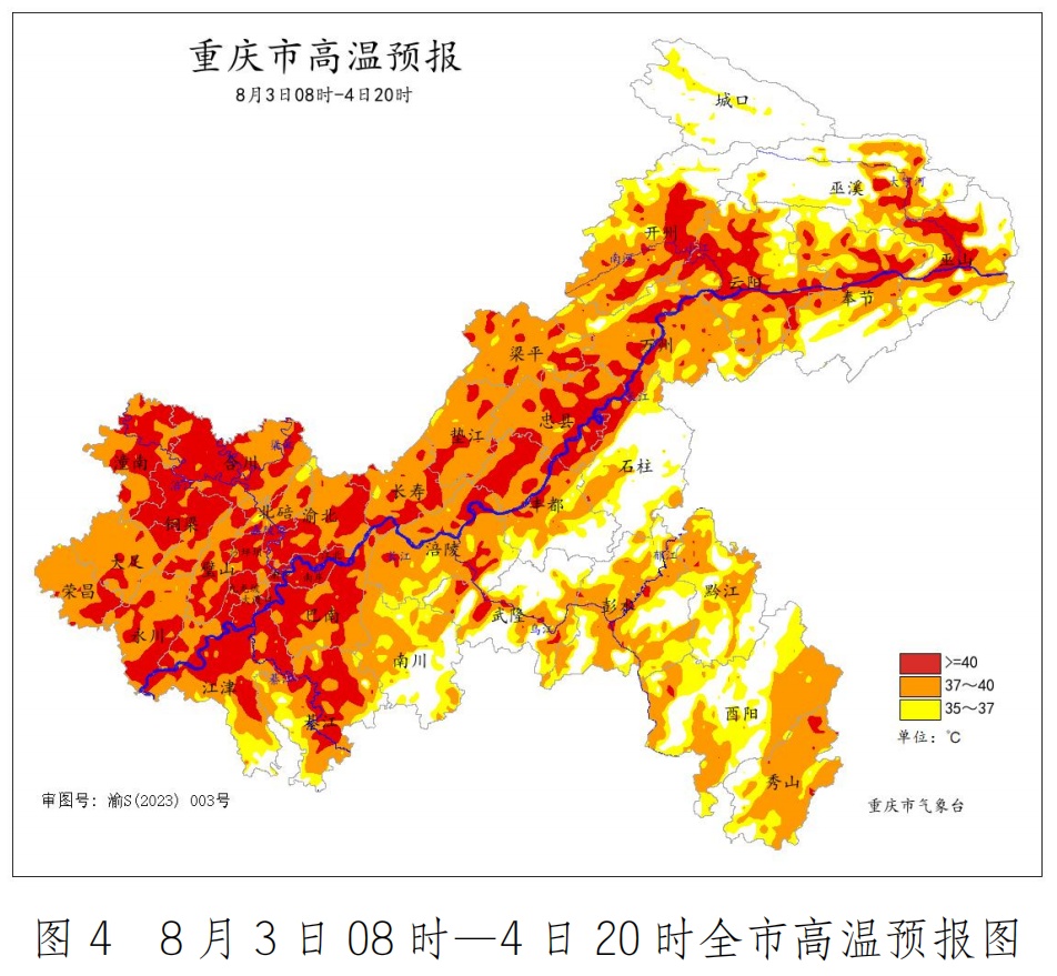 天气丨高温灾害Ⅲ级预警!重庆进入高温少雨时段 天气丨高温灾害Ⅲ级预警!重庆进入高温少雨时段
