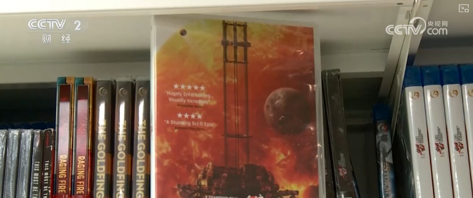 “电影+文创”释放影视IP活力 中国影视影响力提升 悄然走进欧洲民众生活 “电影+文创”释放影视IP活力 中国影视影响力提升 悄然走进欧洲民众生活