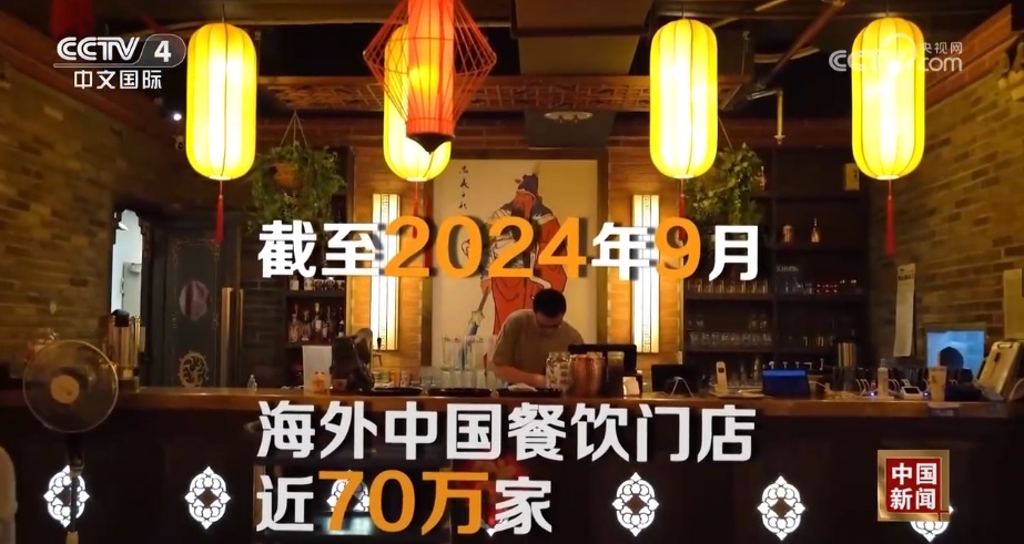 沸腾火锅、香甜奶茶、劲道拉面……中国美食香飘海外 餐饮出海“加速跑” 沸腾火锅、香甜奶茶、劲道拉面……中国美食香飘海外 餐饮出海“加速跑”