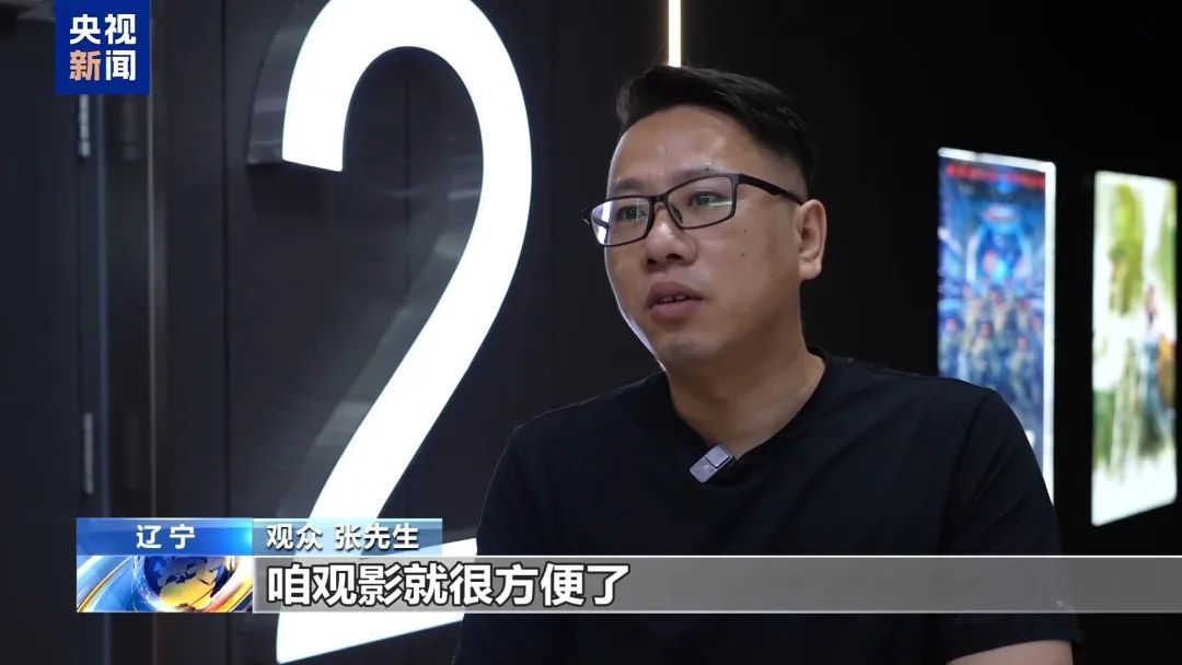 暑期档票房突破46亿 一张电影票撬动商圈消费 暑期档票房突破46亿 一张电影票撬动商圈消费