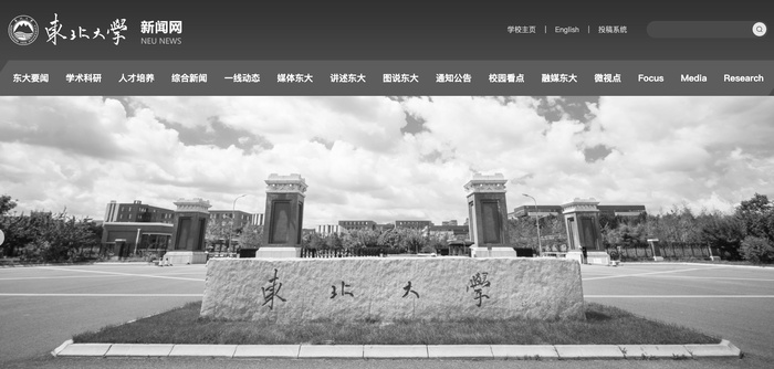 3家官网已黑白！记者实地探访后，关键细节曝光！