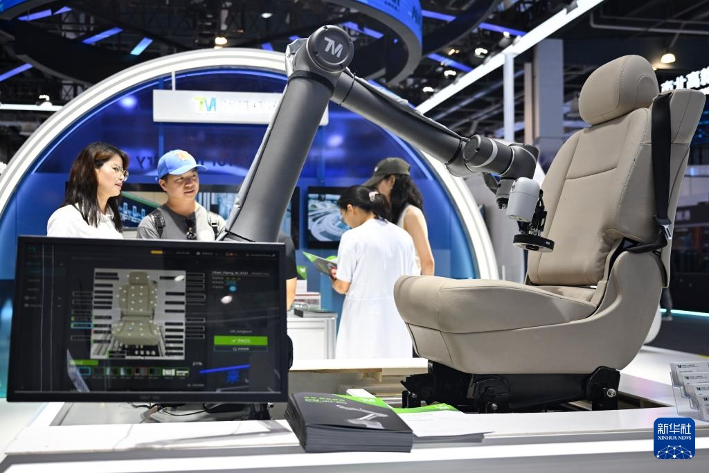 2025世界人工智能大会开幕