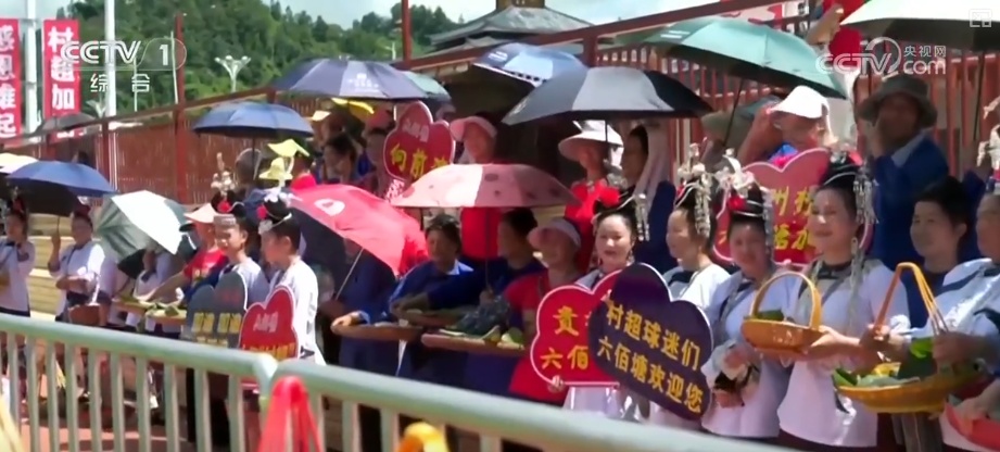 “村超”重启“感恩”情意浓 奔赴一座城汇聚起建设家园精气神