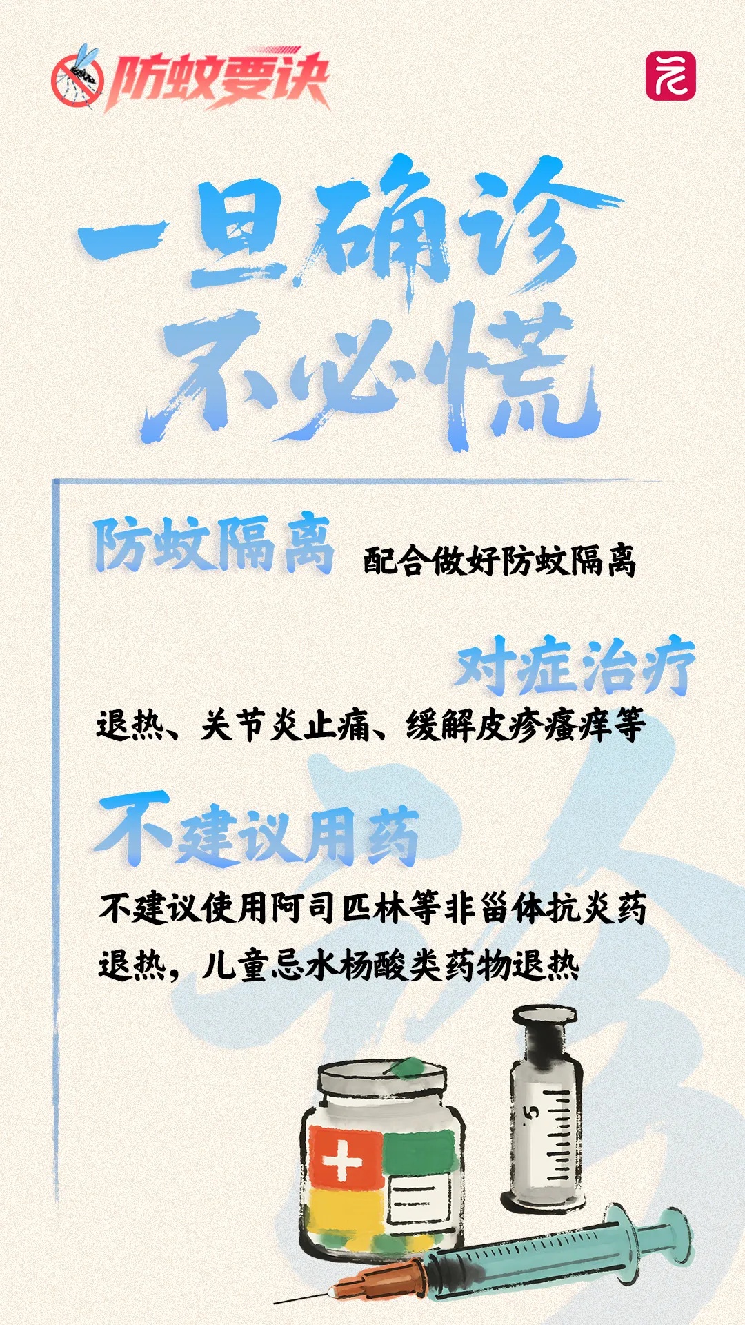 今天起，出门多穿浅色衣服！