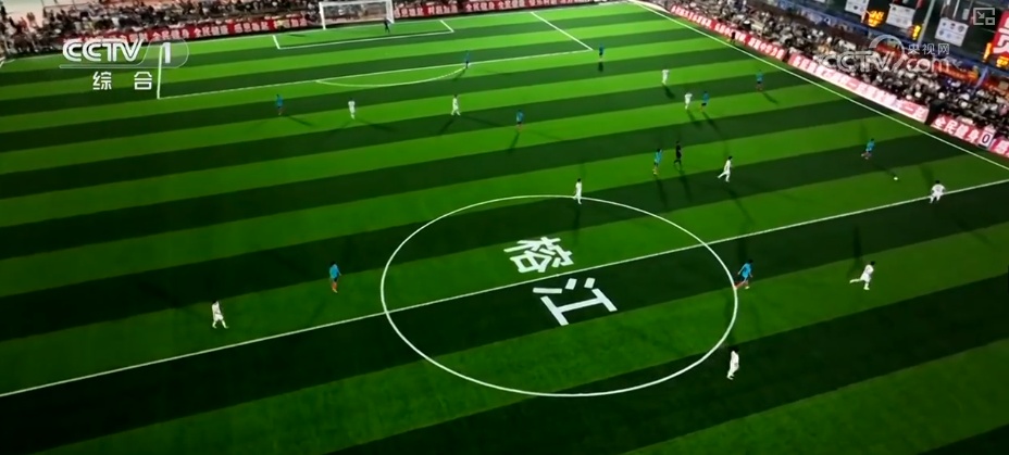 “村超”重启“感恩”情意浓 奔赴一座城汇聚起建设家园精气神