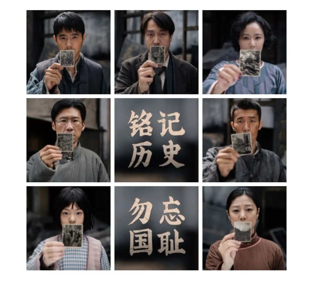 破1.57亿！400多万人来到《南京照相馆》……