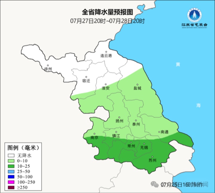 江苏最高气温将下滑到30℃以下