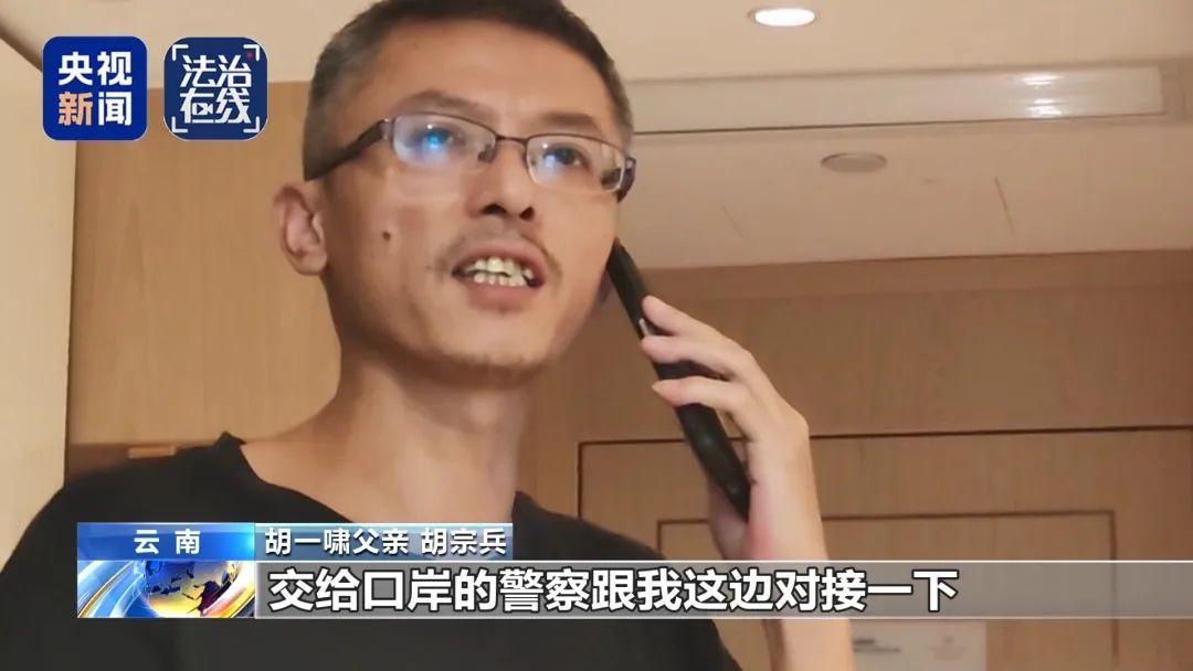 安徽一失联高中生从缅甸脱险回国，父亲曾收到百万元解救清单，细节披露