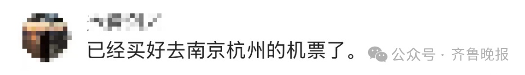 连休8天！放假通知来了→