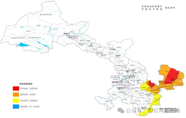 红色预警!甘肃这些地方注意防范 红色预警!甘肃这些地方注意防范