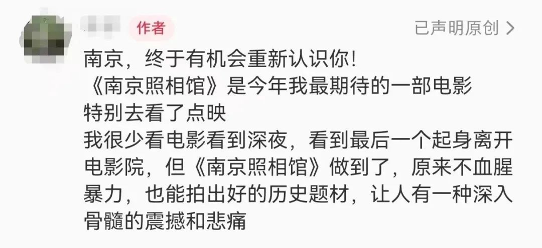 佟丽娅、马丽、宋茜……618万人次，走进“南京照相馆”！