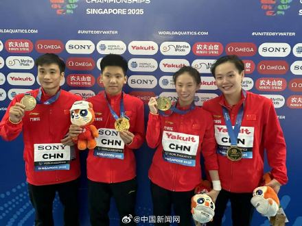 跳水队拿下首金 陈芋汐说超棒的