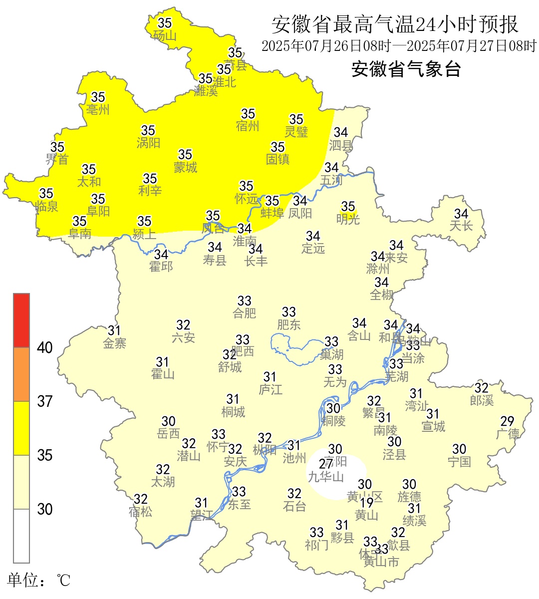 未来七天“复制粘贴”!安徽高温持续,雨雨雨…… 未来七天“复制粘贴”!安徽高温持续,雨雨雨……