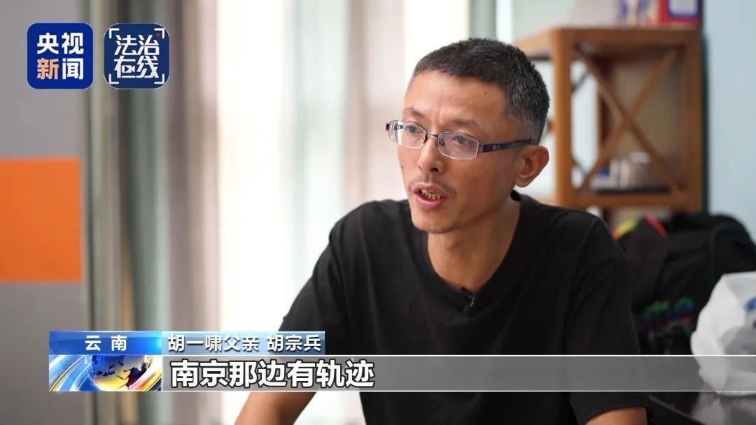 失联高中生从缅甸脱险回国，父亲讲述寻子全过程