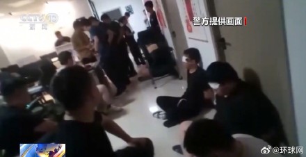 网恋女友竟是多名男性轮流扮演！14人诈骗团伙落网