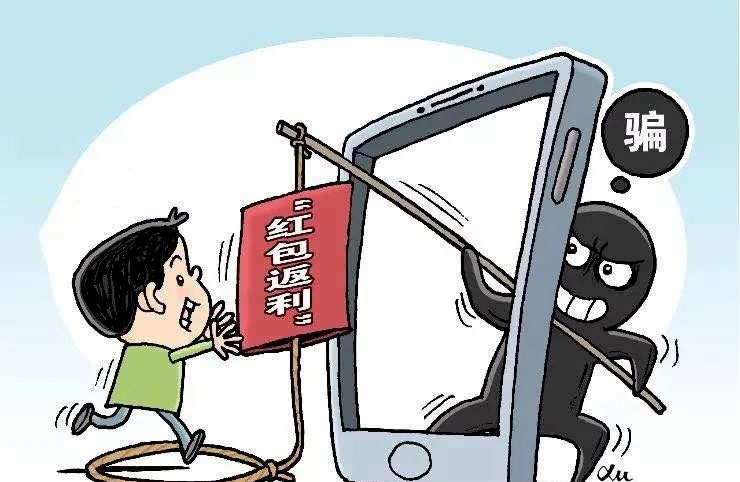 “高额扶贫”藏陷阱！蓝山公安成功截获6万元涉诈资金