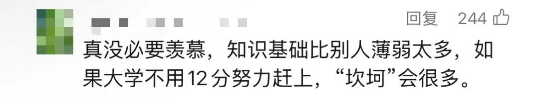 高考389分捡漏211大学？回应：属实，个例