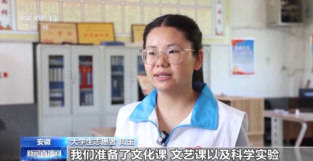 高温不用慌 各地炎夏有“凉”方