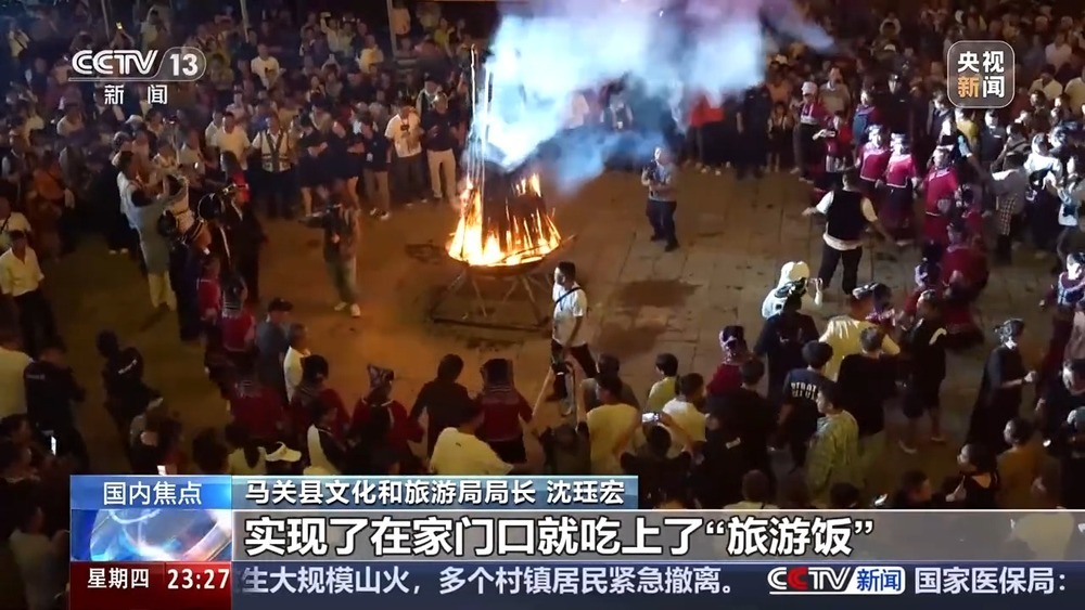 下水摸鱼、篝火打跳嗨不停！暑期来一场边境特色村寨游