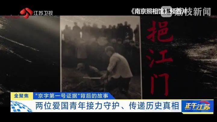 两青年冒死保存这本染血相册,成为审判南京大屠杀主犯谷寿夫的“京字第一号证据”! 两青年冒死保存这本染血相册,成为审判南京大屠杀主犯谷寿夫的“京字第一号证据”!