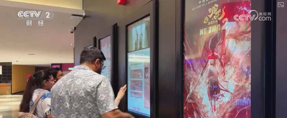 “电影+文创”释放影视IP活力 中国影视影响力提升 悄然走进欧洲民众生活 “电影+文创”释放影视IP活力 中国影视影响力提升 悄然走进欧洲民众生活