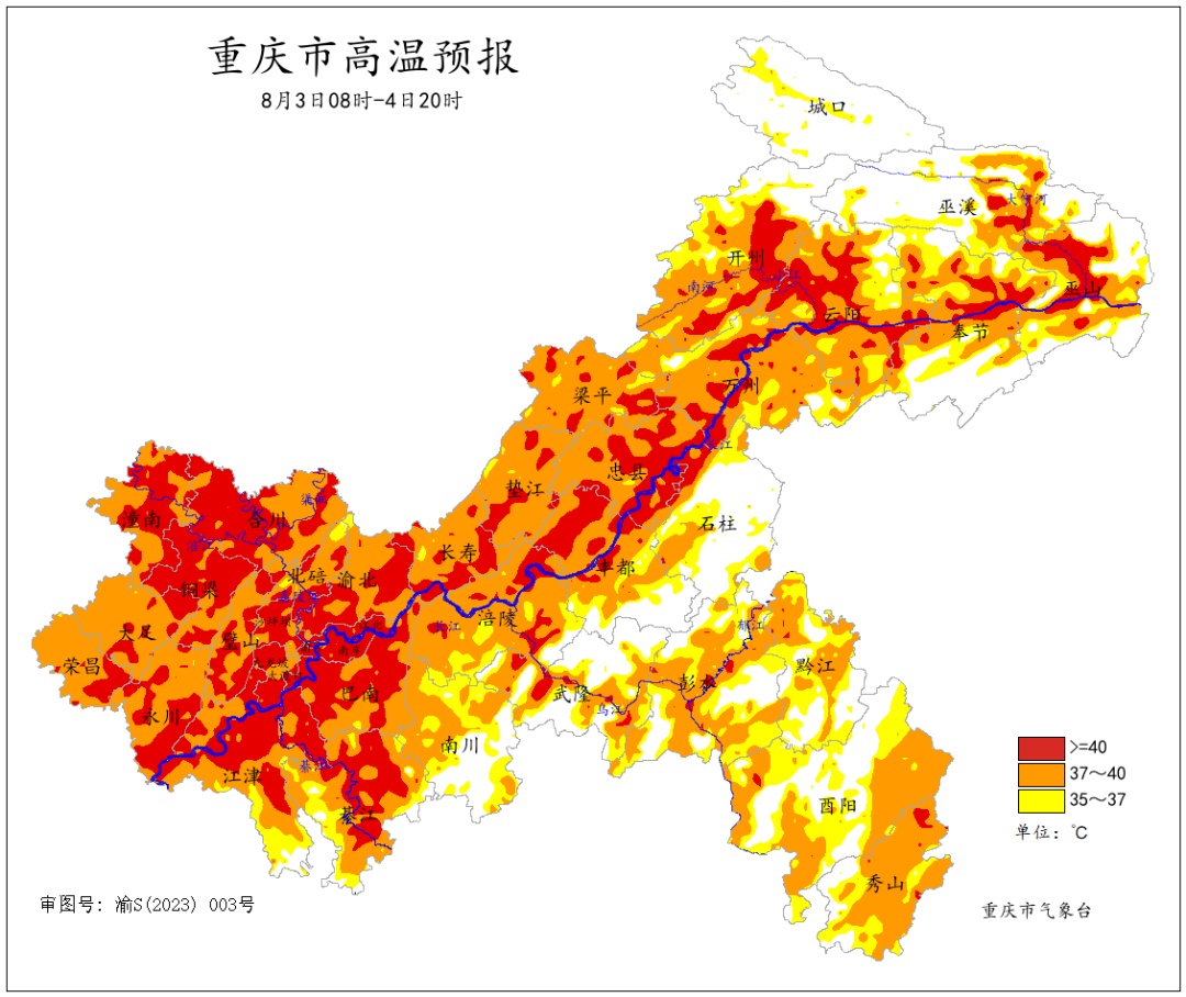 41℃！42℃！“高温橙”+1！重庆未来10天晴热持续，高温灾害Ⅱ级预警！