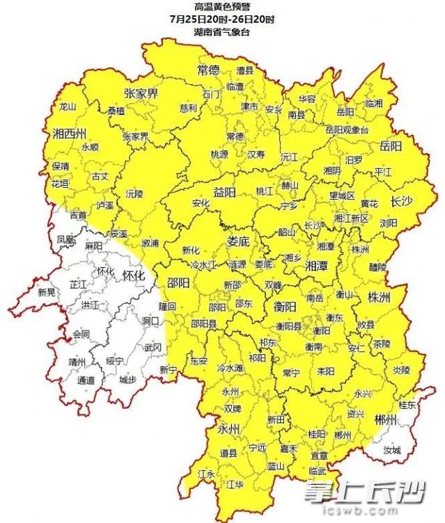 台风抱团!雷雨马上到长沙! 台风抱团!雷雨马上到长沙!