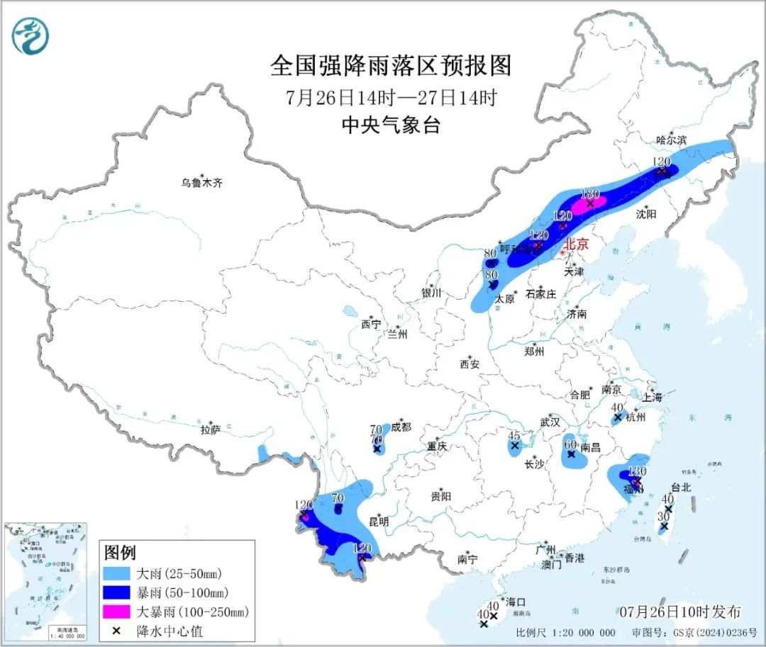 辽宁局地有大到暴雨，一地发布地质灾害预警！沈阳的具体情况是……
