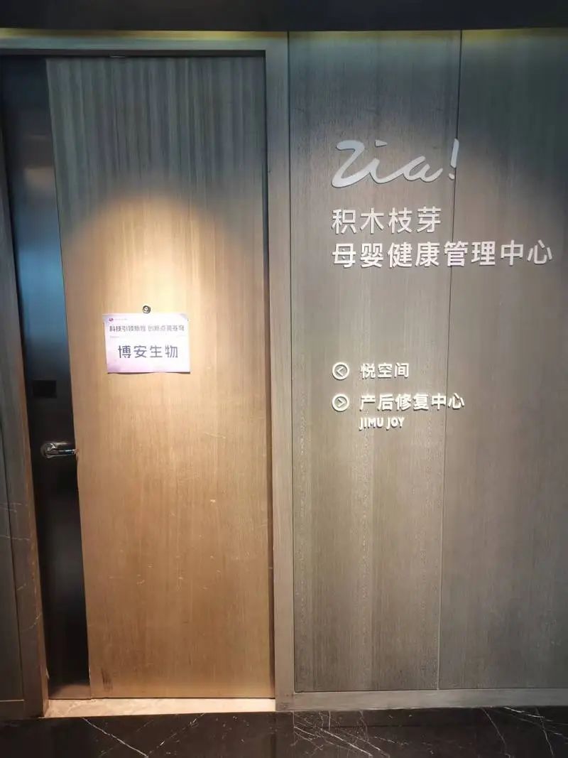 卷走171万预付款，拖欠40万工资，北京一月子中心突然人去楼空