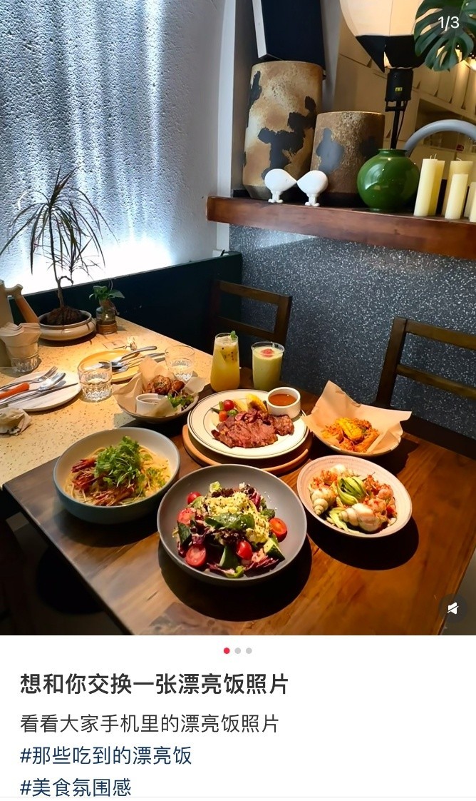 排队两小时、拍照五分钟,“漂亮饭”何以硬控年轻人 排队两小时、拍照五分钟,“漂亮饭”何以硬控年轻人