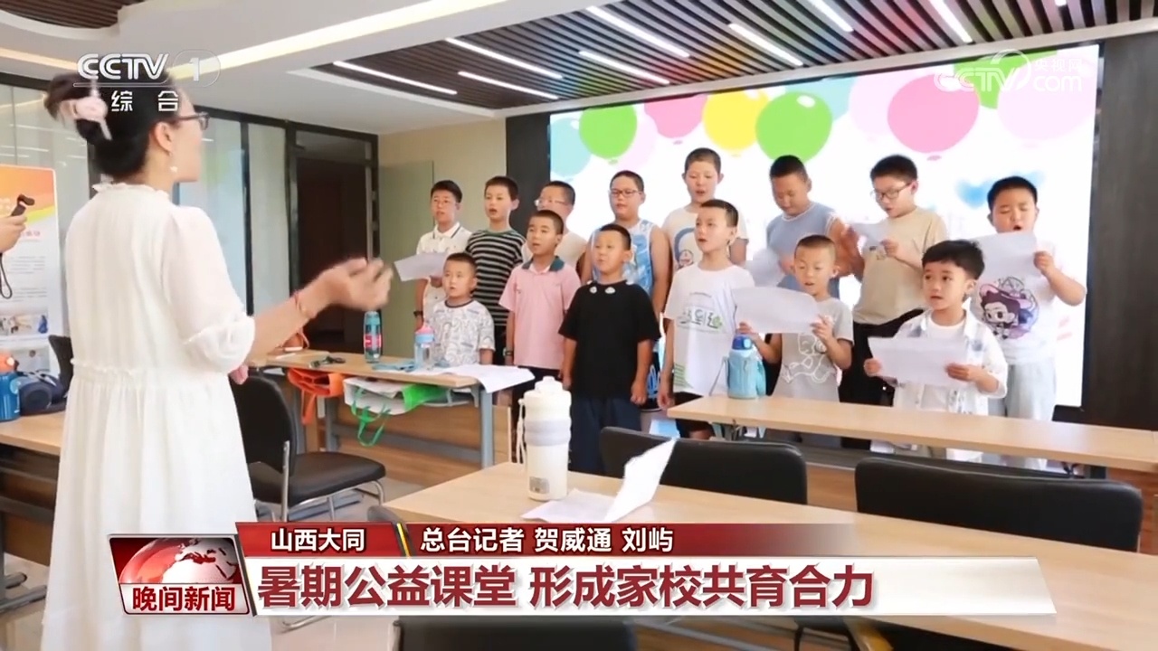 破解“看孩子”难题 解决民生大问题