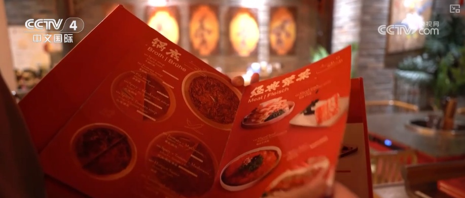 沸腾火锅、香甜奶茶、劲道拉面……中国美食香飘海外 餐饮出海“加速跑” 沸腾火锅、香甜奶茶、劲道拉面……中国美食香飘海外 餐饮出海“加速跑”