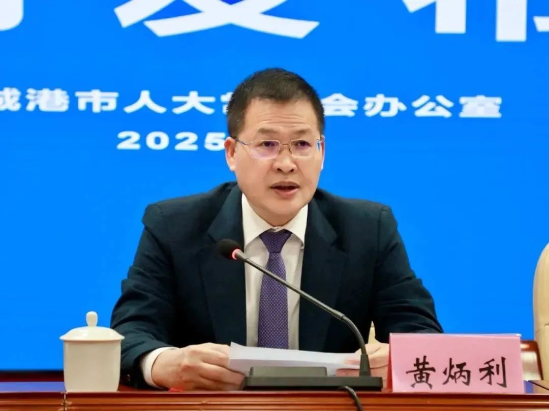 严重违纪违法！严伯贵被开除党籍、黄炳利被“双开”