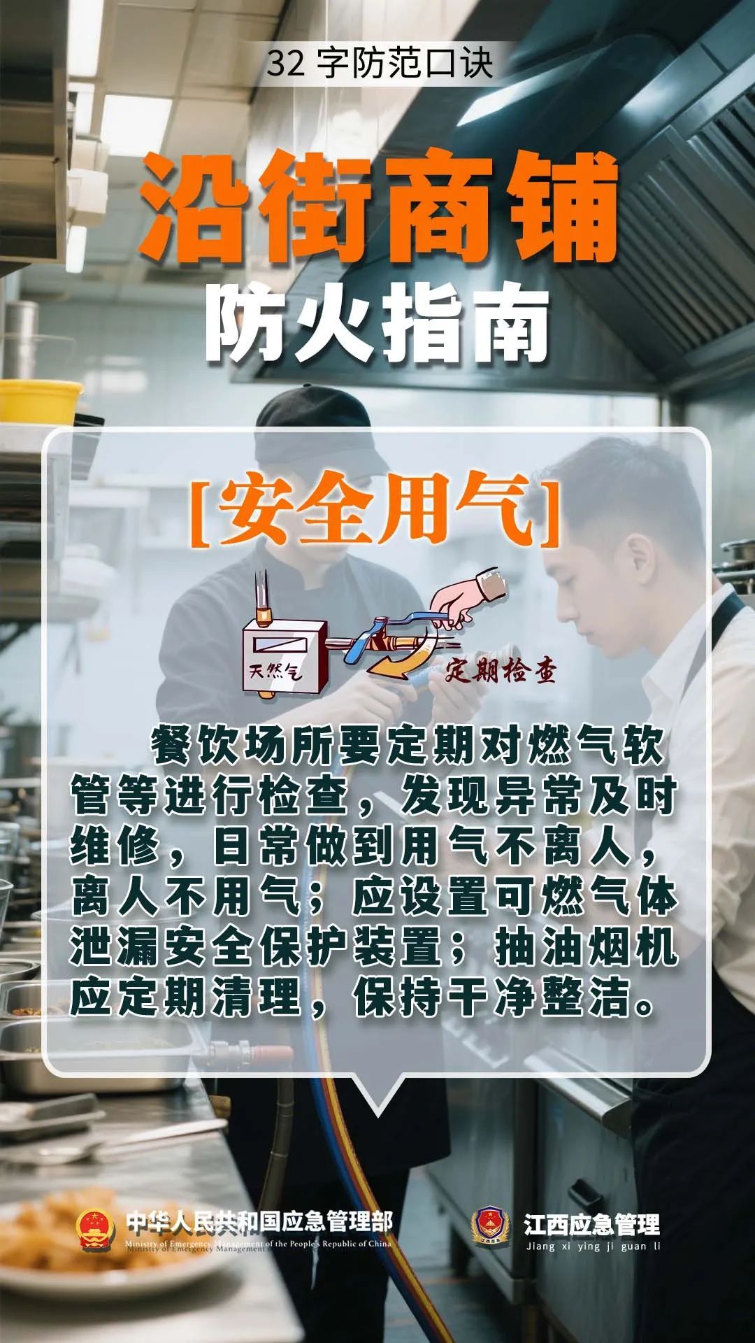 听劝！一次搬家，救了3条命！