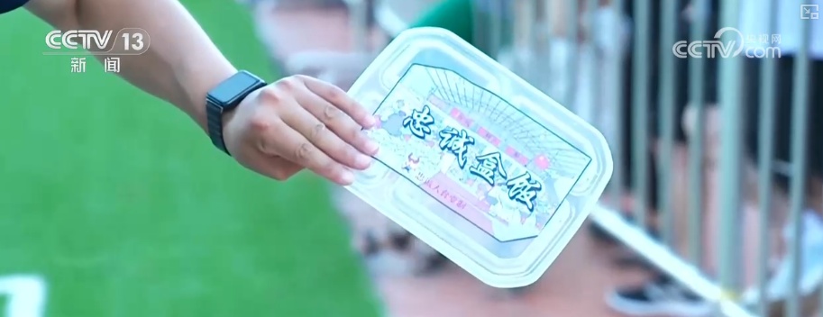 “村超”重启“感恩”情意浓 奔赴一座城汇聚起建设家园精气神