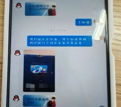 闹心!杭州14岁追星少女遭遇了......暑期高发,家长请警惕 闹心!杭州14岁追星少女遭遇了......暑期高发,家长请警惕