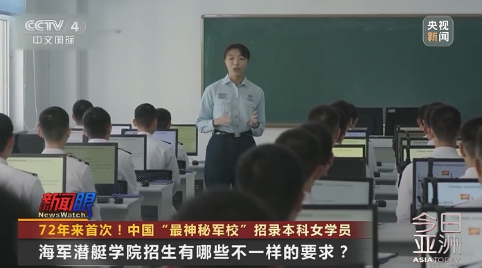 72年来首次！中国“最神秘军校”招录女学员，10名女生脱颖而出，平均分628.3分