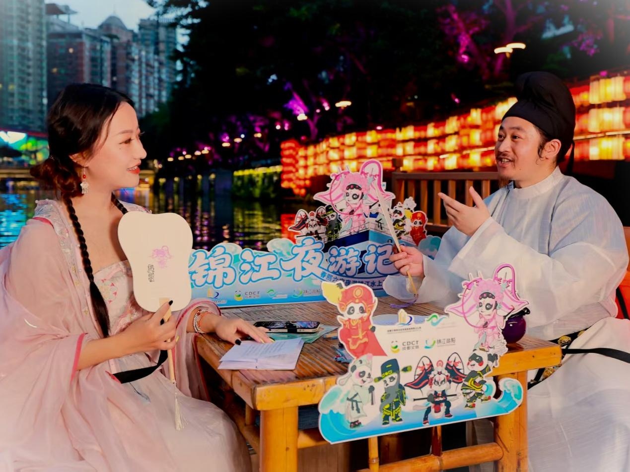 成都市锦江区：国潮IP破圈 首发经济激活消费新动能