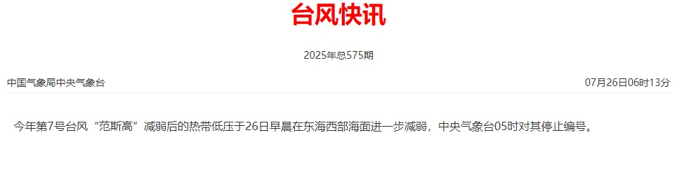 暴雨、雷电！福州连发预警！关窗！关窗！
