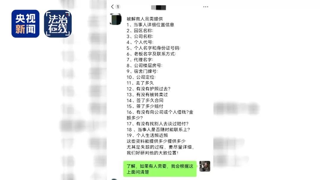 失联高中生从缅甸脱险回国，父亲讲述寻子全过程