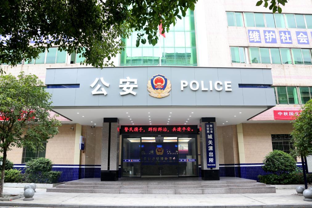 “专盯”未成年共享手机屏幕 五人电诈团伙被湖南衡山警方成功端掉