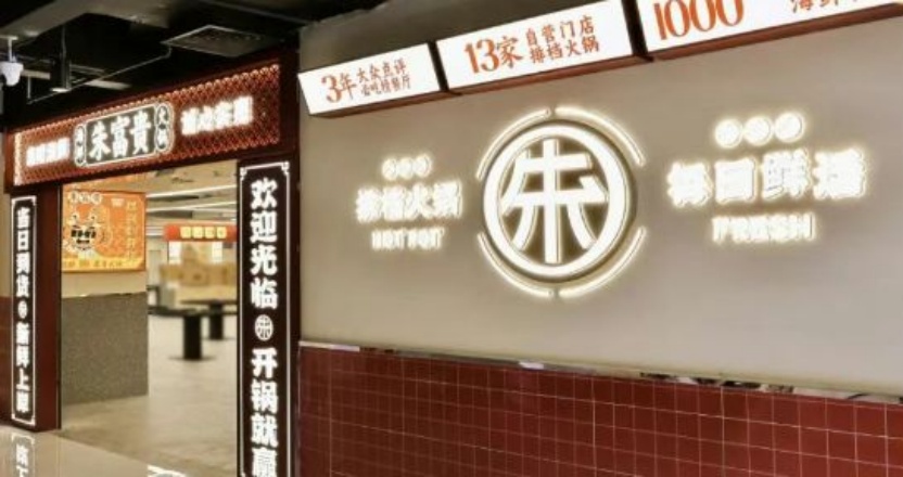 你有没有进过这类“网红餐厅”？有人被判赔10万，有人被判赔100万……