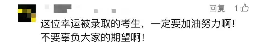 高考389分捡漏211大学？回应：属实，个例