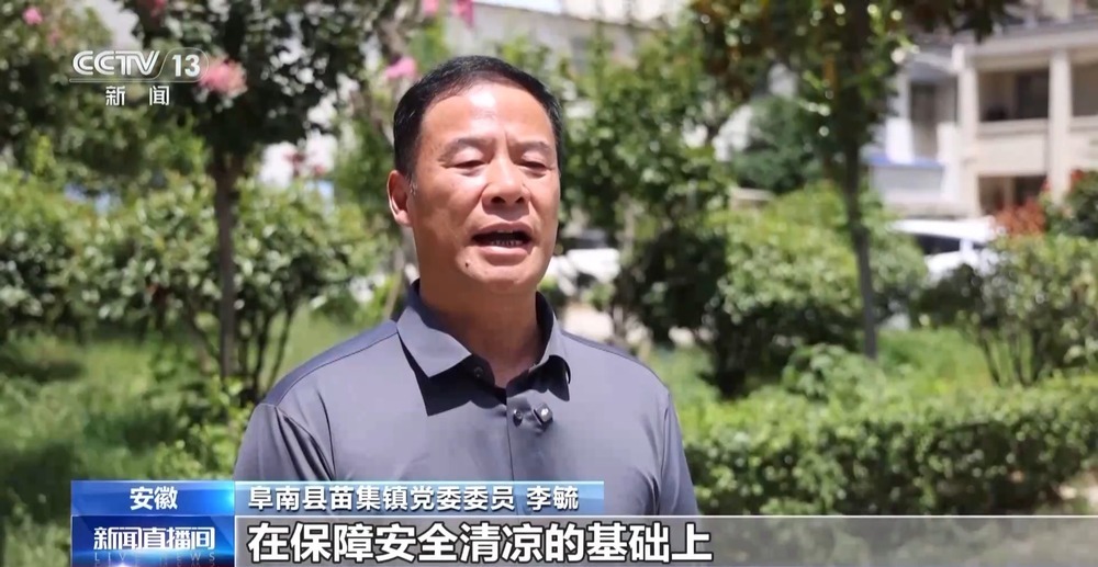 高温不用慌 各地炎夏有“凉”方