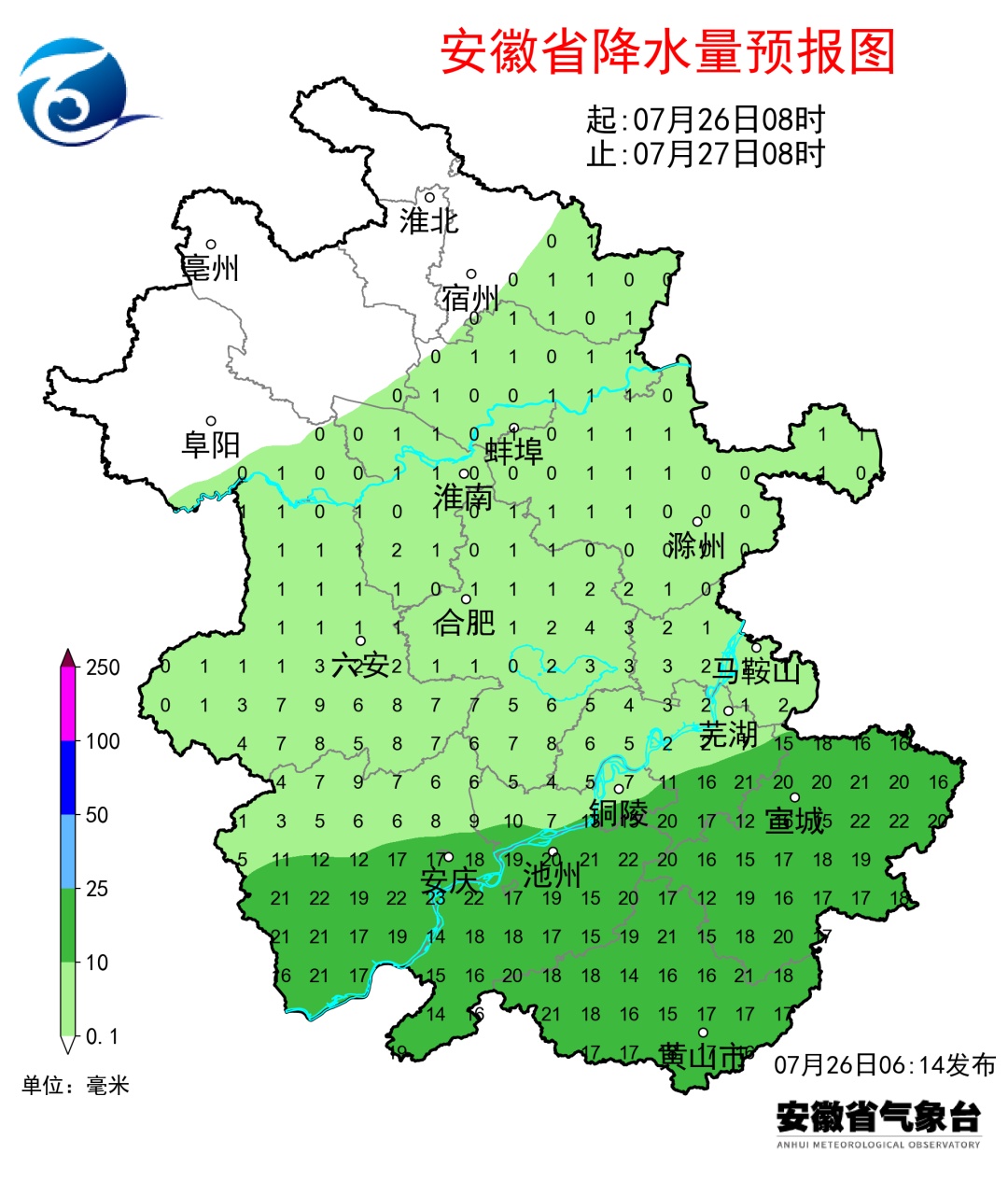 未来七天“复制粘贴”!安徽高温持续,雨雨雨…… 未来七天“复制粘贴”!安徽高温持续,雨雨雨……