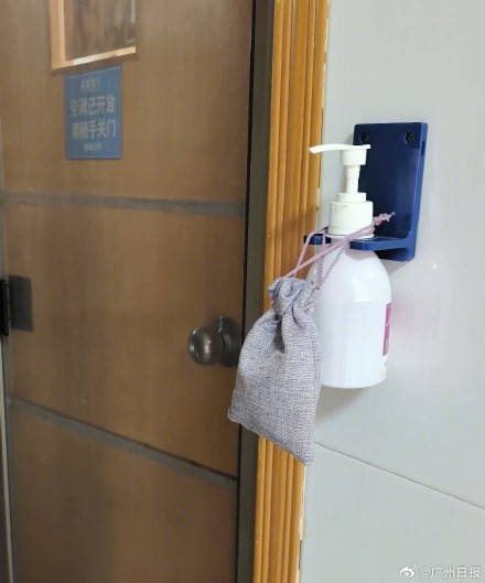 顺德区卫健局:中医药疗法显著缩短基孔肯雅热病程 顺德区卫健局:中医药疗法显著缩短基孔肯雅热病程