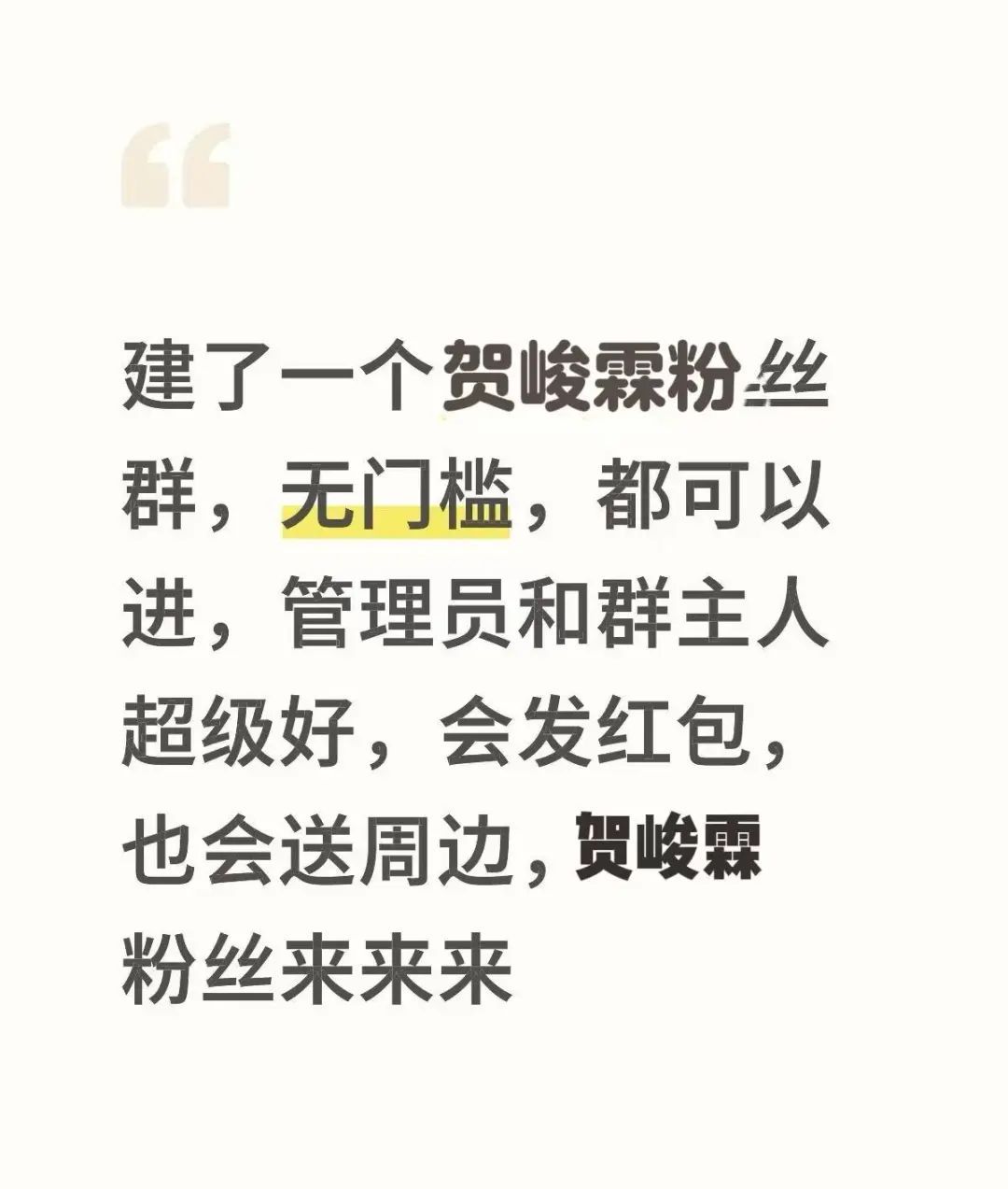 闹心!杭州14岁追星少女遭遇了......暑期高发,家长请警惕 闹心!杭州14岁追星少女遭遇了......暑期高发,家长请警惕