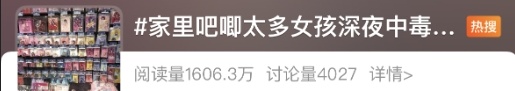 家里这种东西别乱囤！一女孩凌晨被送医！很多人不舍得扔，快自查