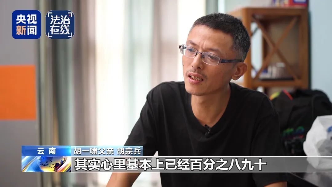 失联高中生从缅甸脱险回国，父亲讲述寻子全过程